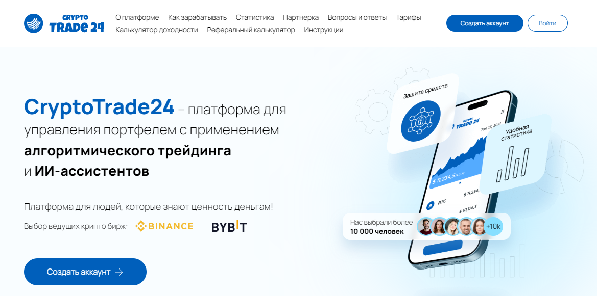crypto trade 24
