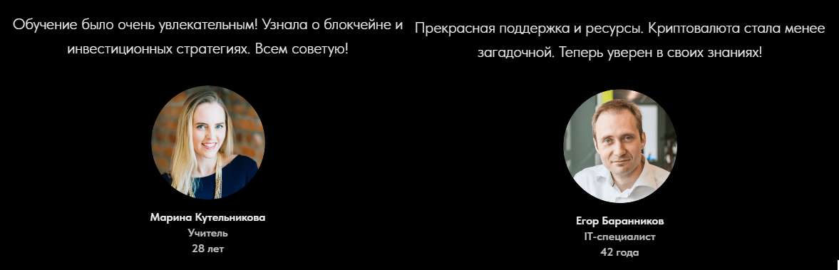cryptoacademyschool ru