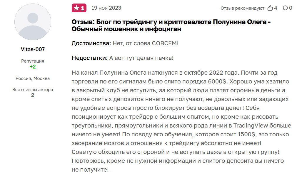 cryptocopy отзывы