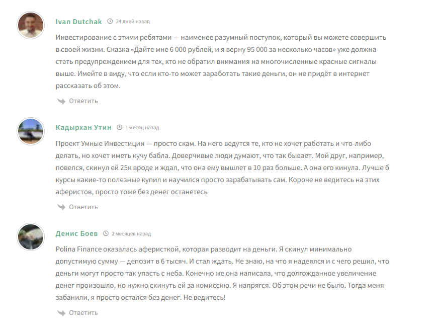 cryptodama russia