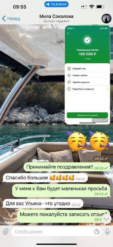 cryptodama russia