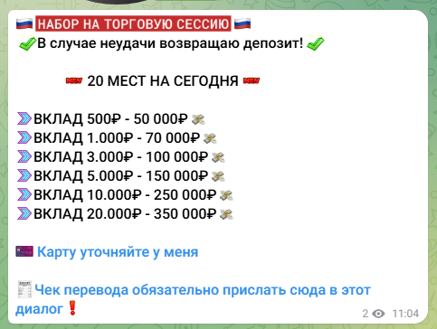 cryptodama russia