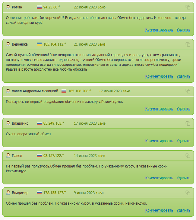 cryptokacca pro
