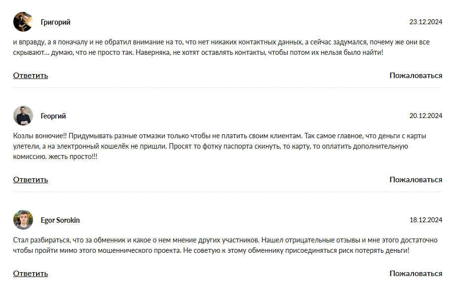cryptonote club отзывы