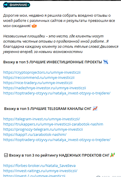 cryptorusfirst