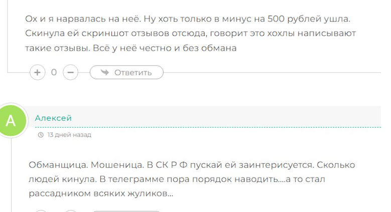 cryptorusfirst