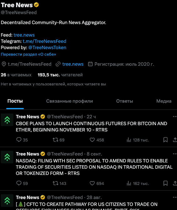 ctt token
