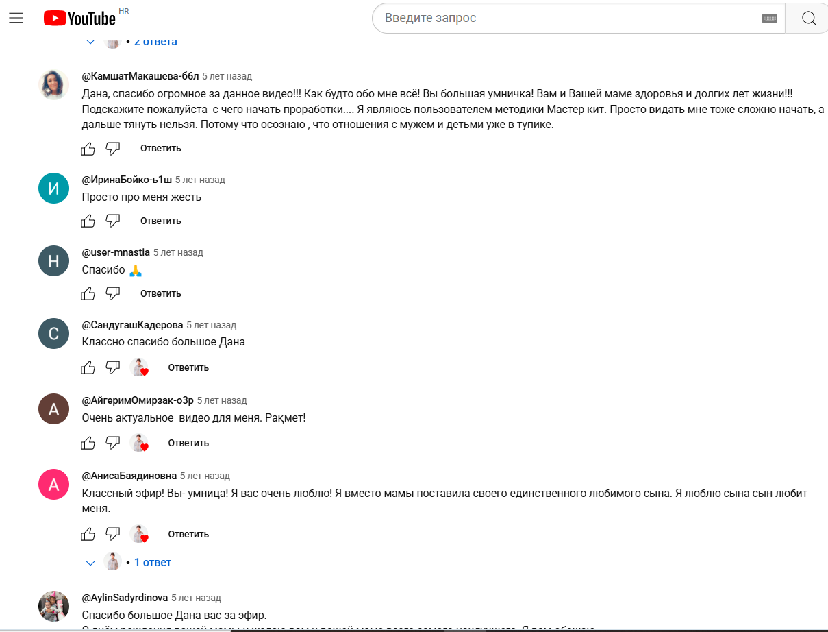 Дана Батыршина в розыске