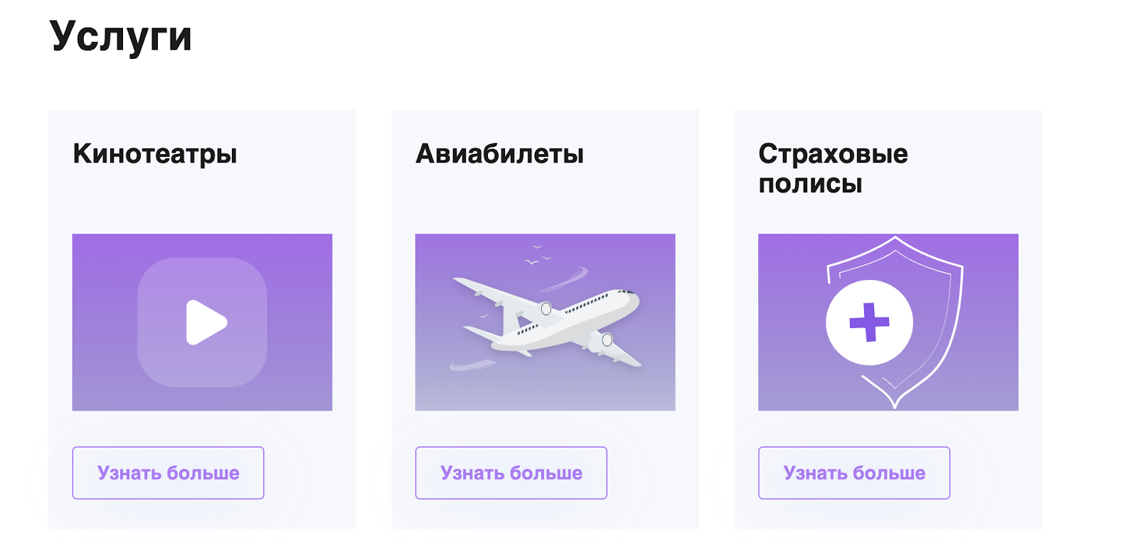darling person онлайн банк отзывы