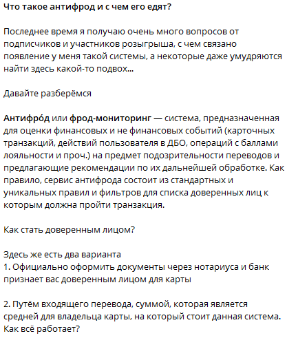 Дарья Дарит