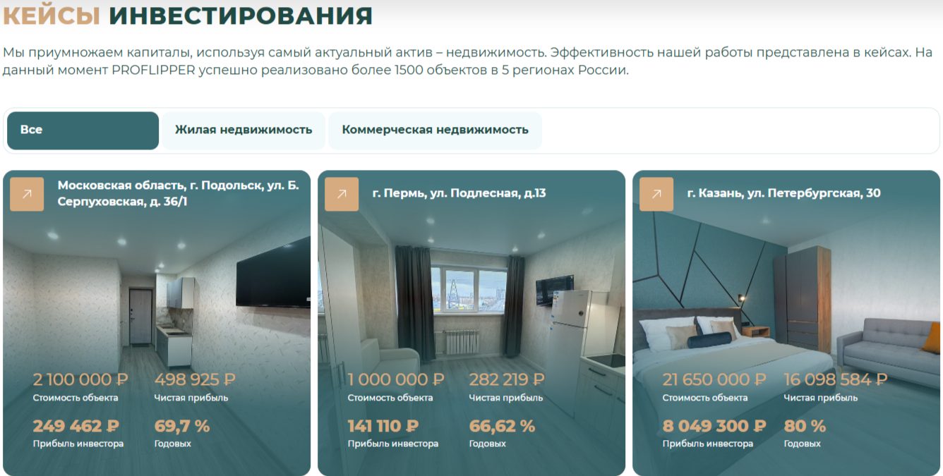 даутов тимур рашитович отзывы инвестор управляющий