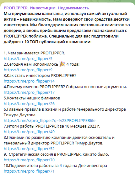 даутов тимур рашитович отзывы инвестор управляющий