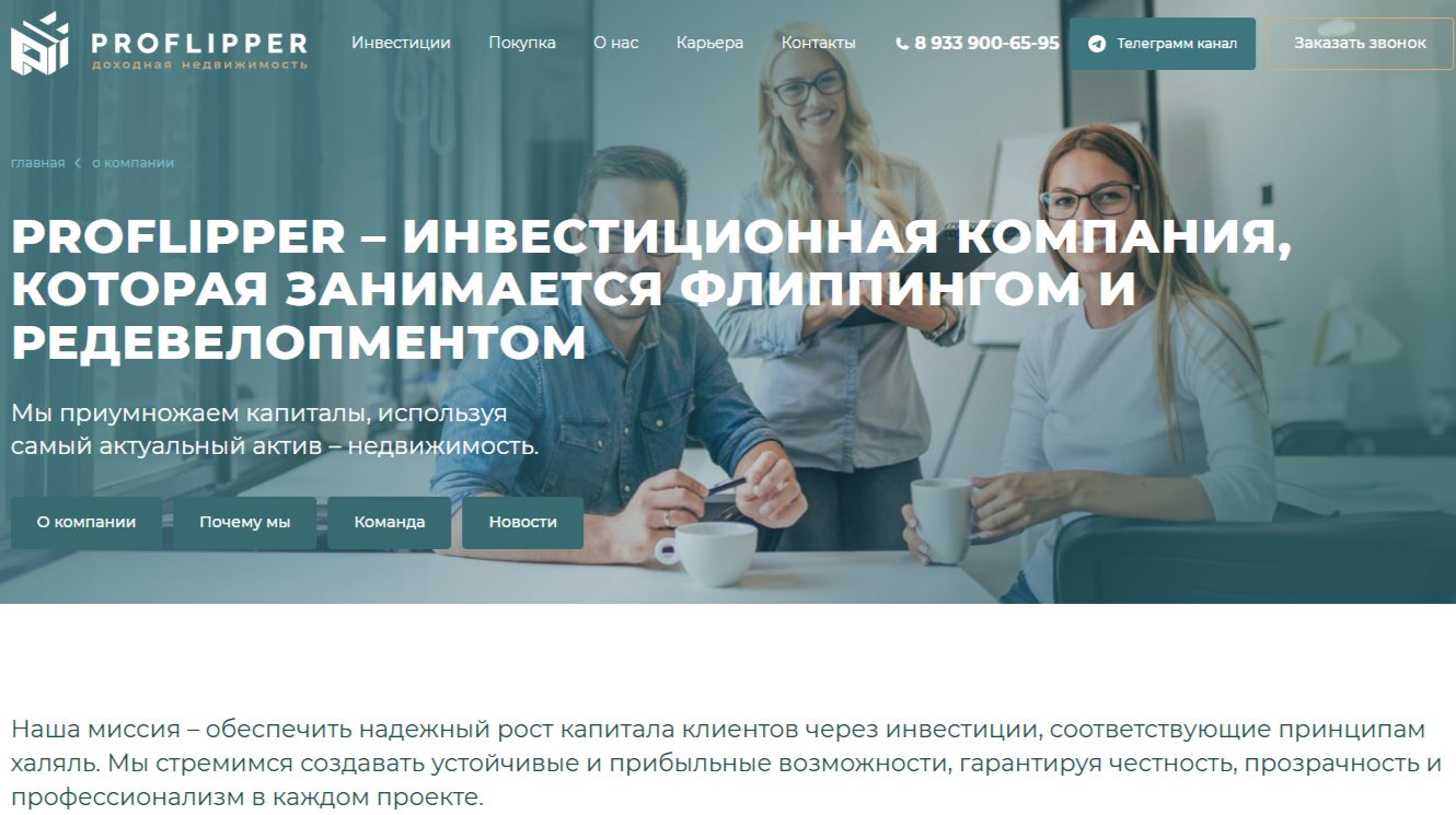 даутов тимур рашитович отзывы инвестор управляющий