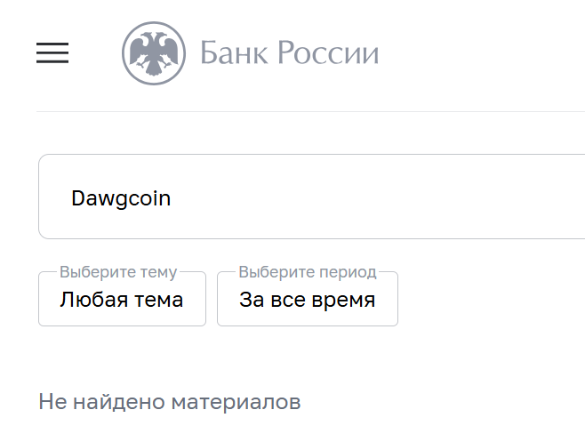 dawgcoin отзывы