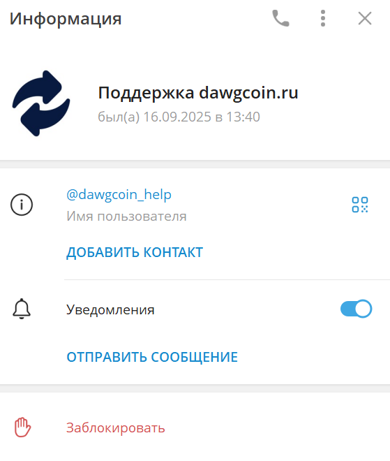 dawgcoin отзывы