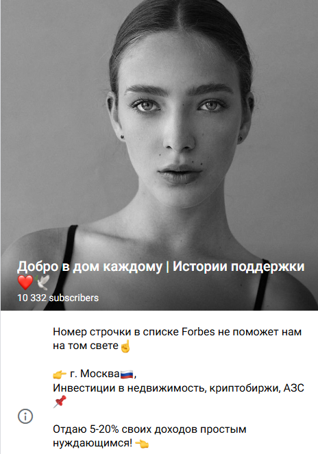 декларации через телеграм polinadar1t