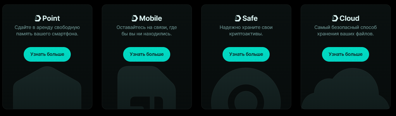декснет оне