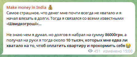 Делаем деньги