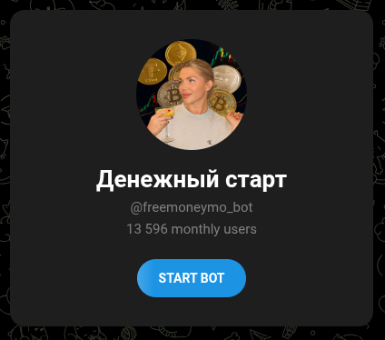 денежный старт отзывы