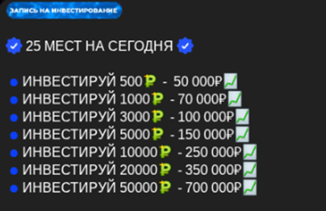 денежные потоки мошенничество