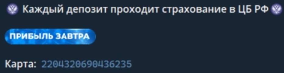 денежные потоки тг