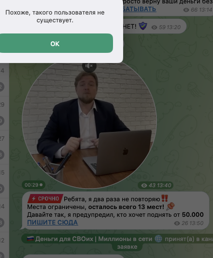Dengi Dlya Svoih Milliony V Seti