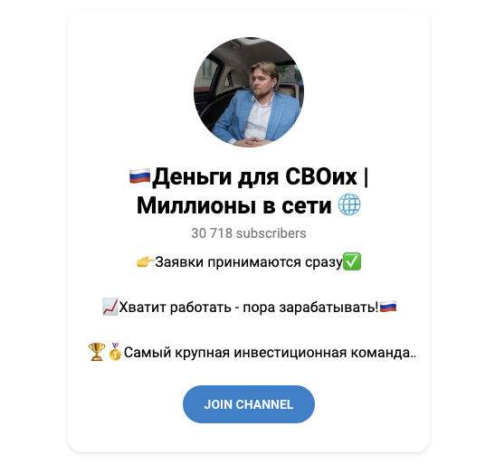Деньги Для Своих Миллионы В Сети