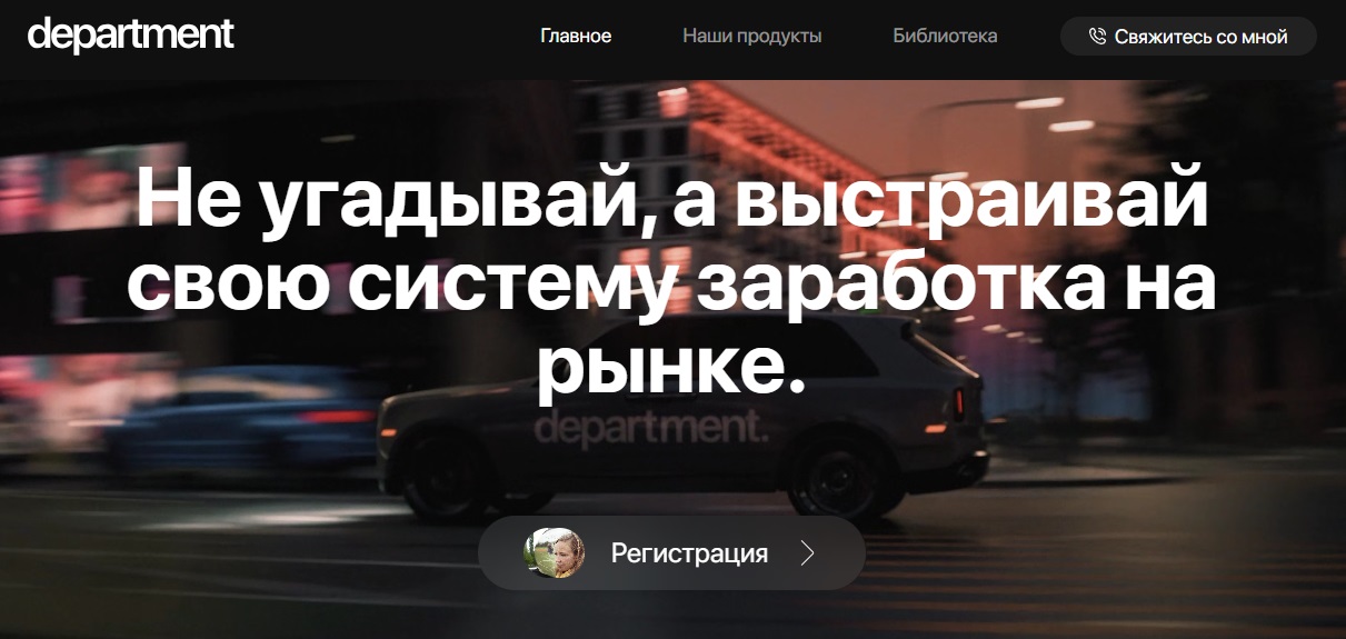 dept ai