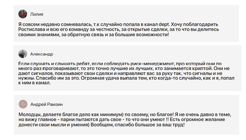 dept ai отзывы