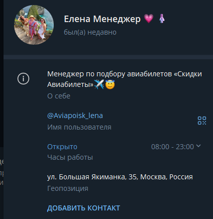 дешевые авиабилеты на самолет