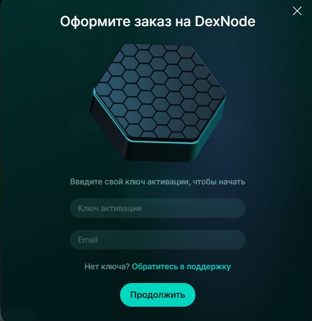 dexnet one