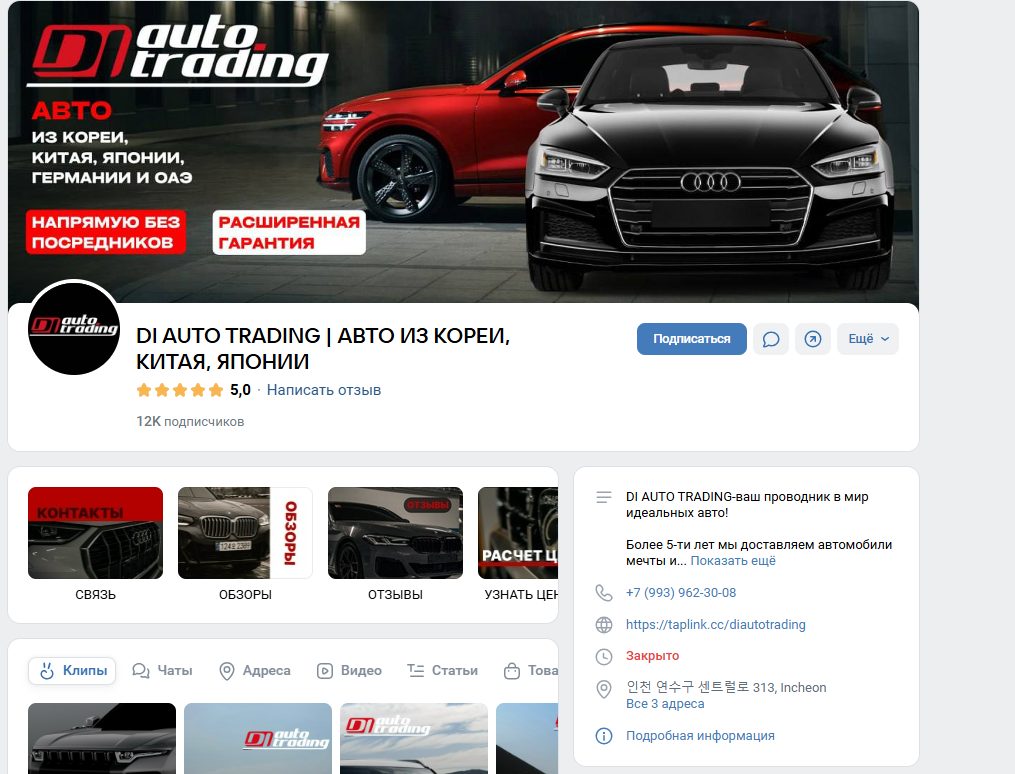 диавтотрейдинг отзывы