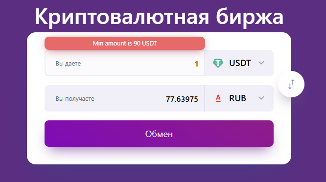 dietsa отзывы обменник