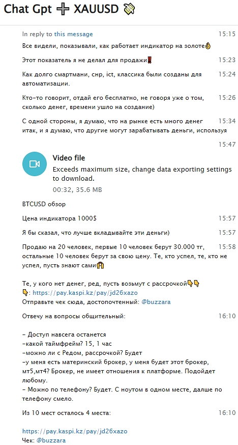 digital buzzara