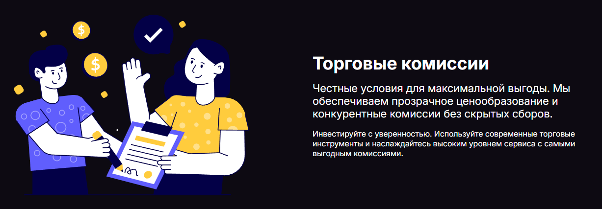 dinkiteh брокер