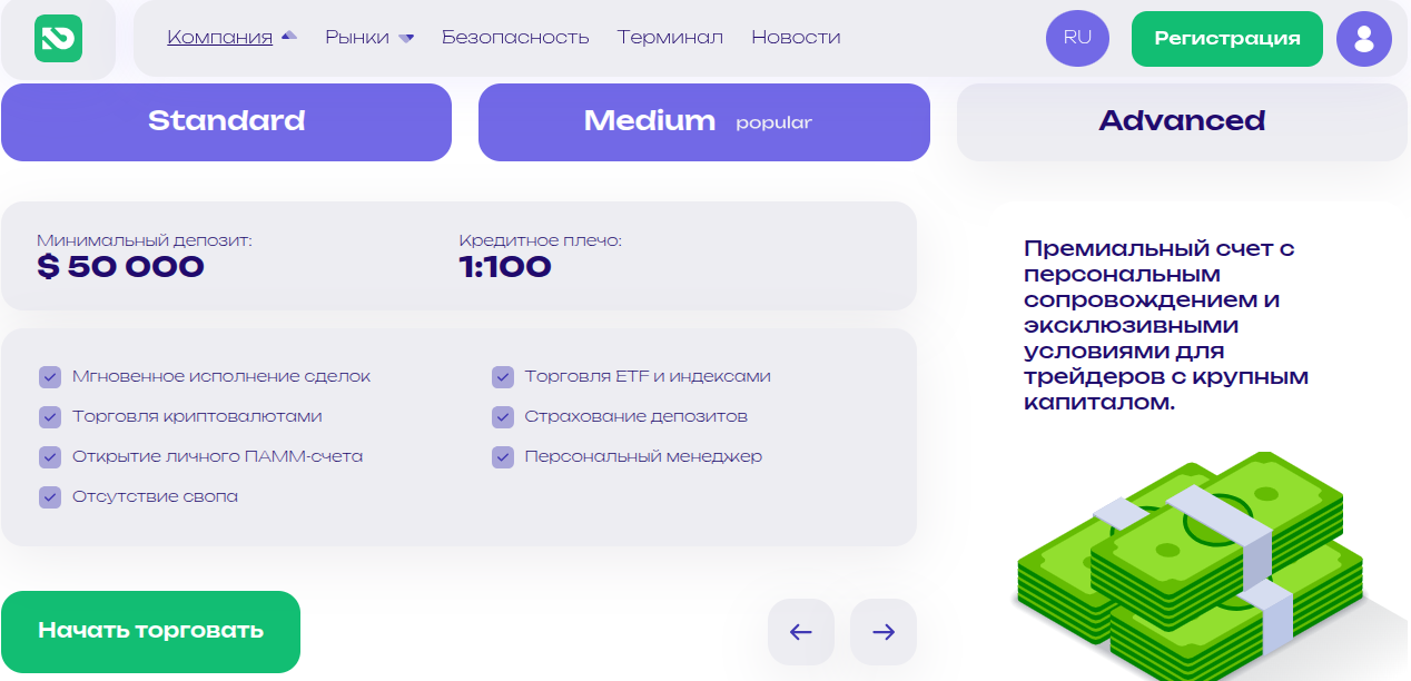 divize eria info отзывы