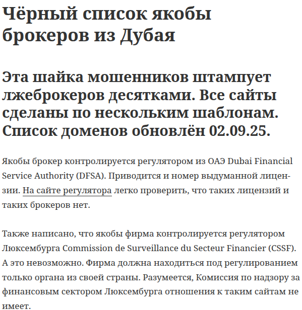 divizeeria отзывы