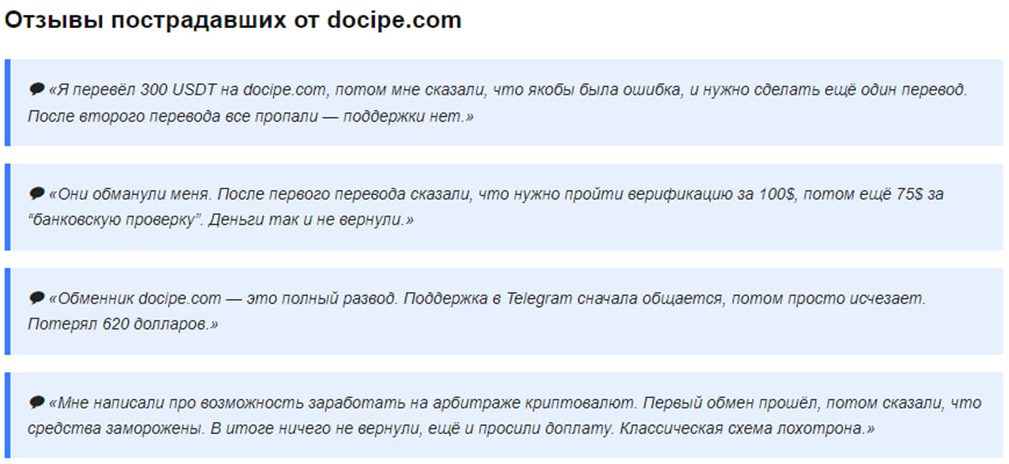 docipe manager