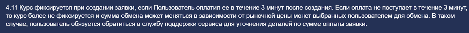 dodide com обменник