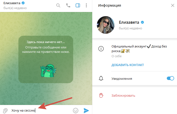 Доход На Автомате
