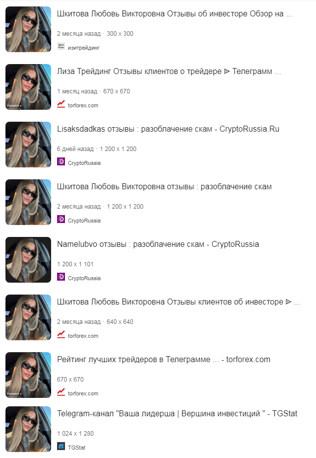 Доход На Автомате