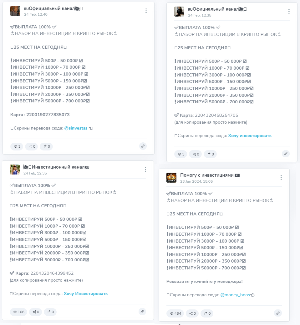 Доход На Автомате