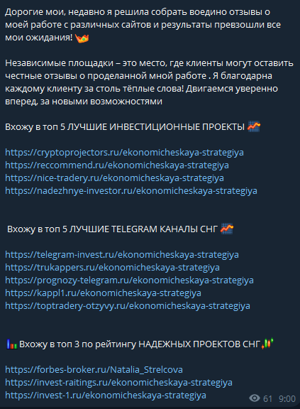Доход в каждый дом Поддержка народа России