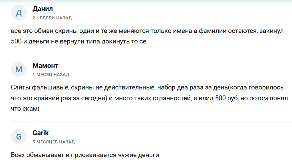 доверие и капитал евгений тг канал