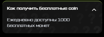 драго бот