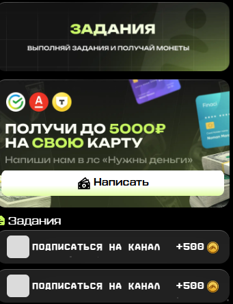 drago bot telegram