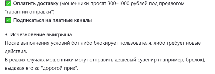 драго бот телеграмм