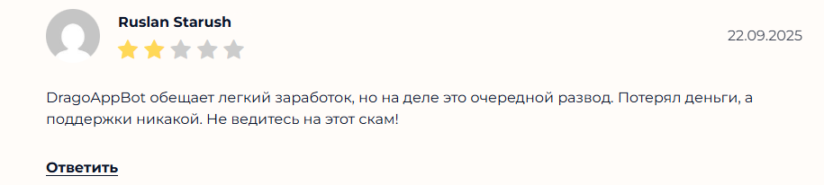 dragoappbot