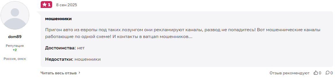 drive trust телеграм канал