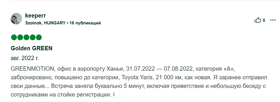drivetrust